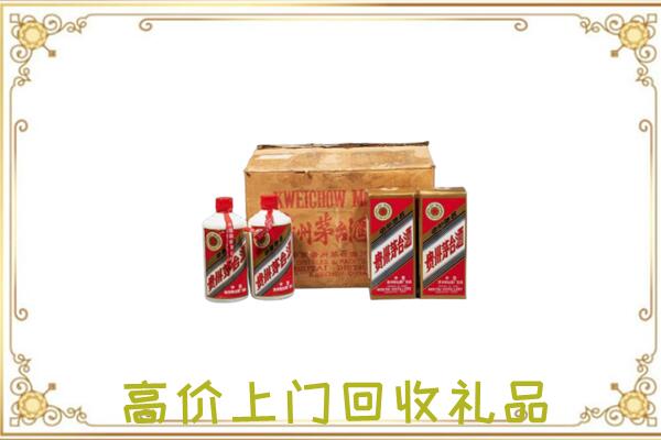 屯昌县周边回收铁盖茅台