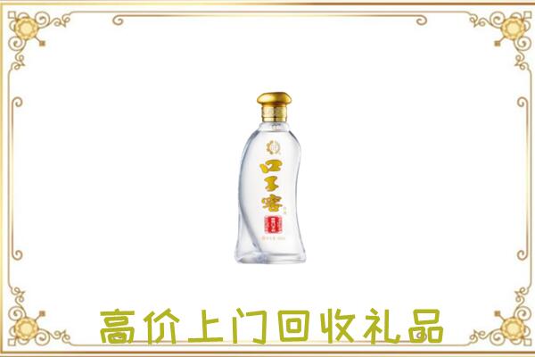 屯昌县周边回收口子窖