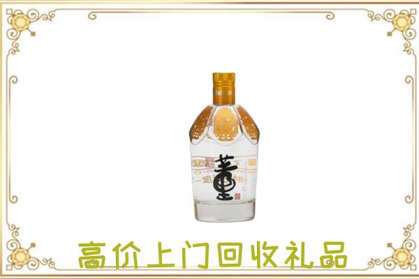 屯昌县周边回收董酒
