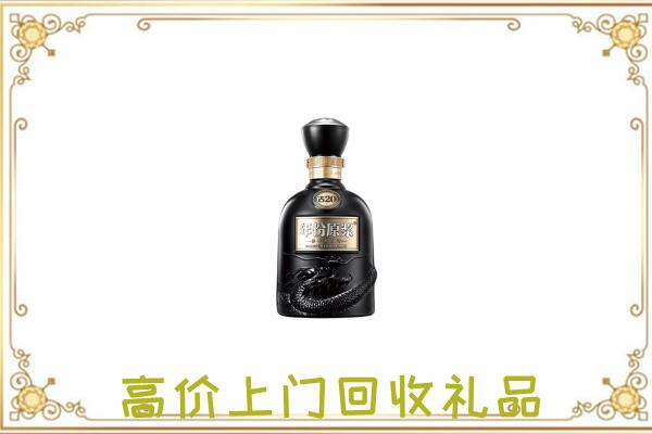 屯昌县周边回收古井贡酒