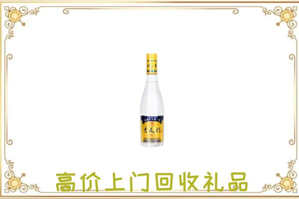 屯昌县周边回收杏花村