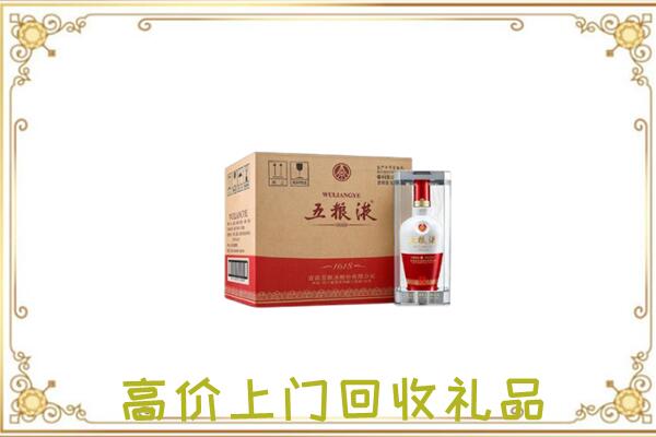 屯昌县周边回收五粮液