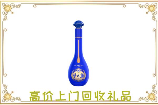 屯昌县周边回收梦之蓝