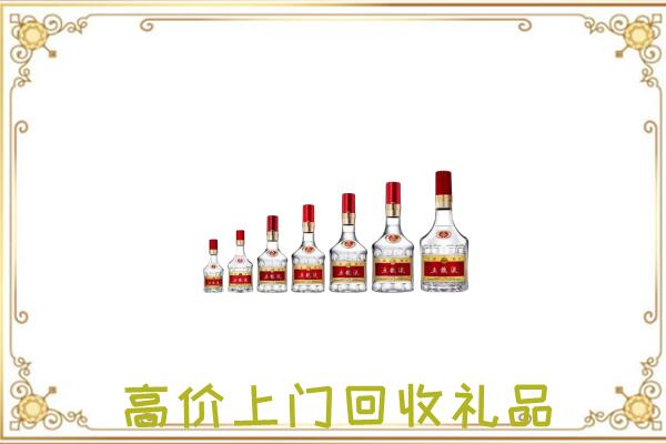 屯昌县周边回收老酒